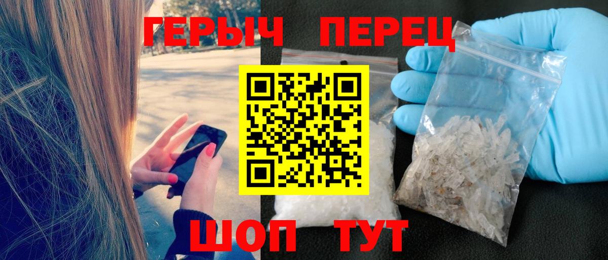 Полысаево  ГЕРОИН Афган  Вход с VPN 