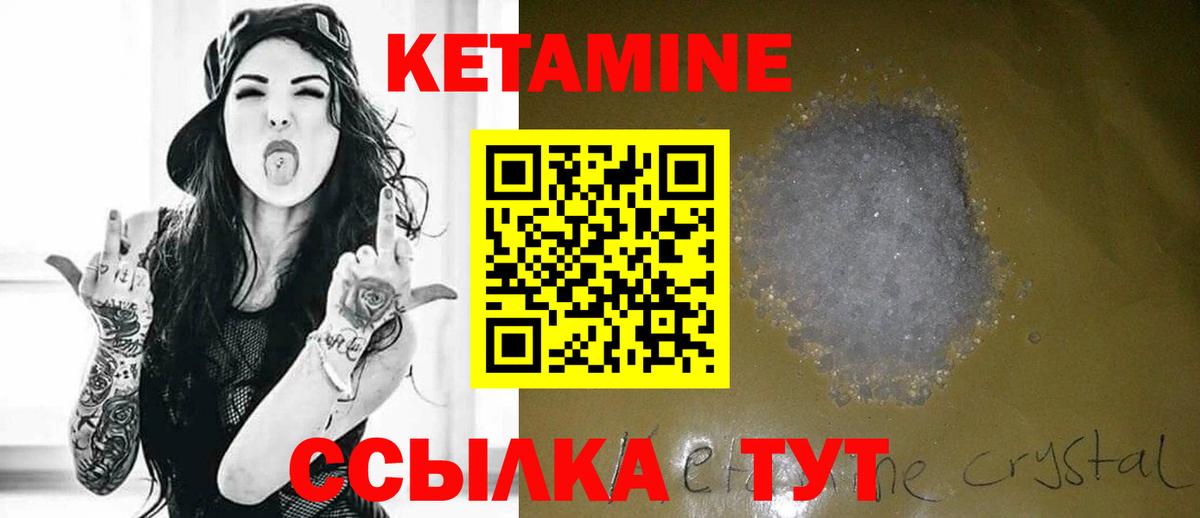 МАРИХУАНА  ГАШИШ  Вход с VPN  МЕФ   Полысаево  ГАШ 