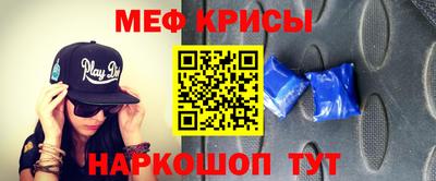 кокаин Бугуруслан