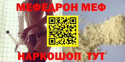кокаин Бугуруслан