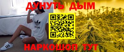трава Бузулук