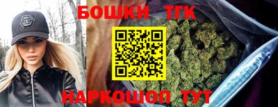 кокаин Бугуруслан