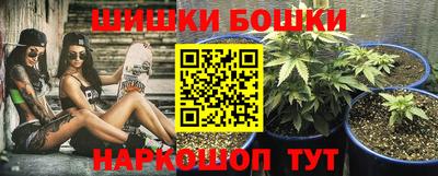 трава Бузулук