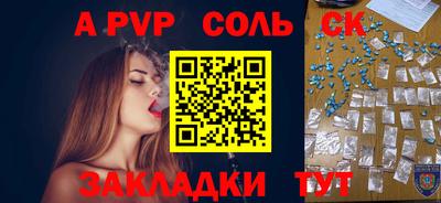кокаин Бугуруслан