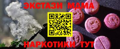 кокаин Бугуруслан