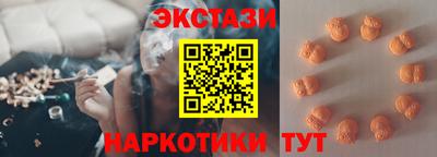 трава Бузулук