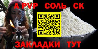 кокаин Бугуруслан