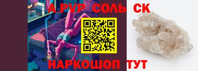 кокаин премиум Мирный