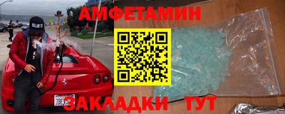 трава Бузулук