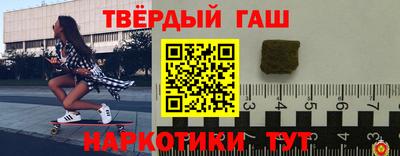 герыч Будённовск