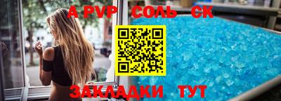 МДПВ Михайловка