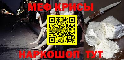 кокаин Бугуруслан