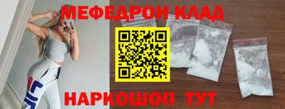 трава Бузулук