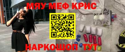 кокаин Бугуруслан