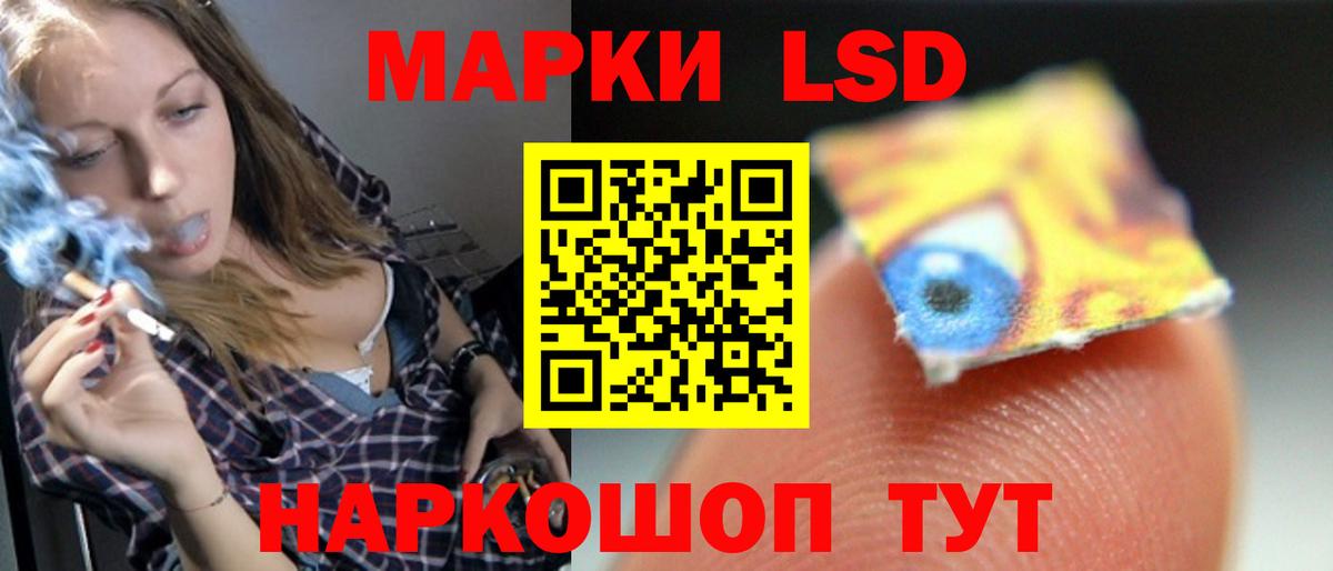 ЛСД экстази кислота  Вход с VPN  ЛСД экстази ecstasy  Полысаево 