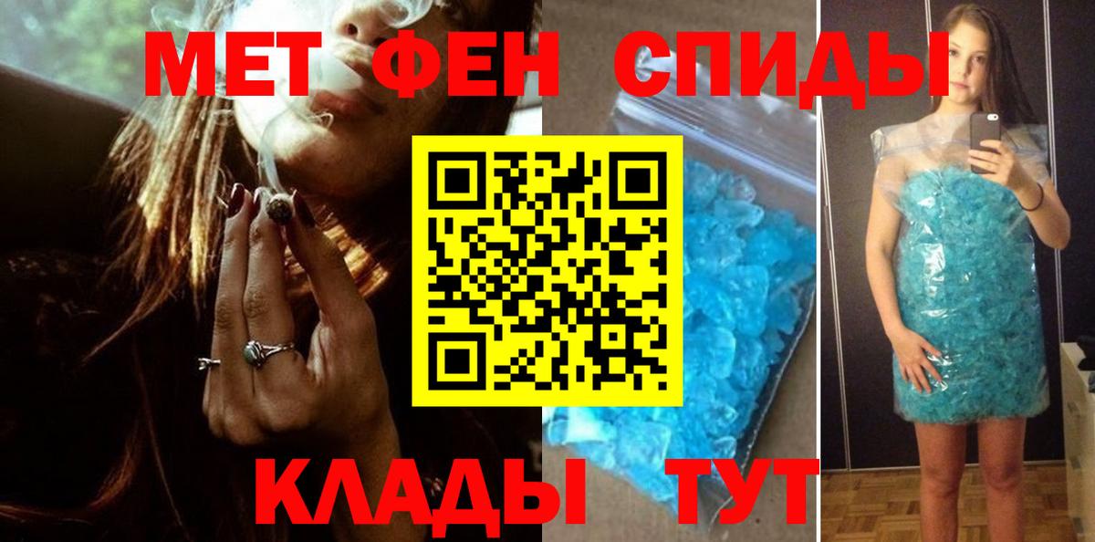Метамфетамин витя Полысаево