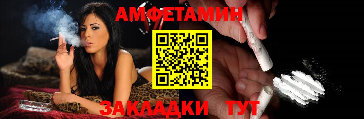 МЕТАМФЕТАМИН витя  МЕТАМФЕТАМИН витя  Полысаево  Вход с VPN 