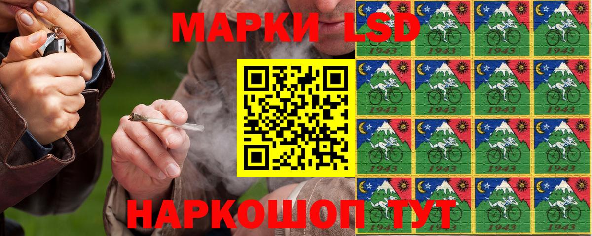 Марки NBOMe  Марки N-bome 1,8мг  Вход с VPN  Полысаево 