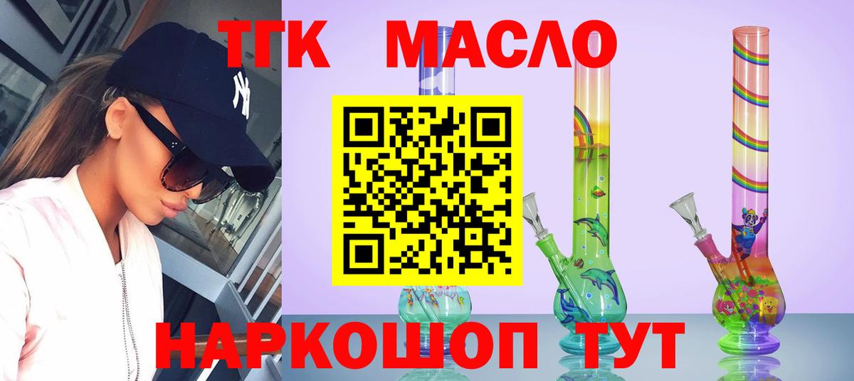 A-PVP Полысаево