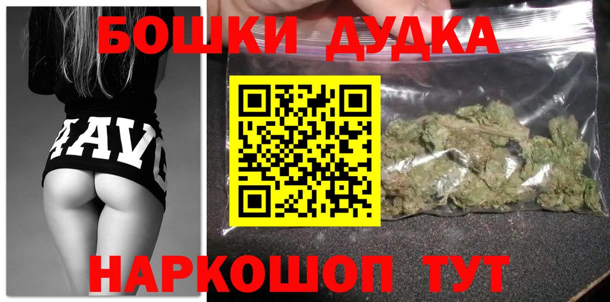 Каннабис Bruce Banner Полысаево